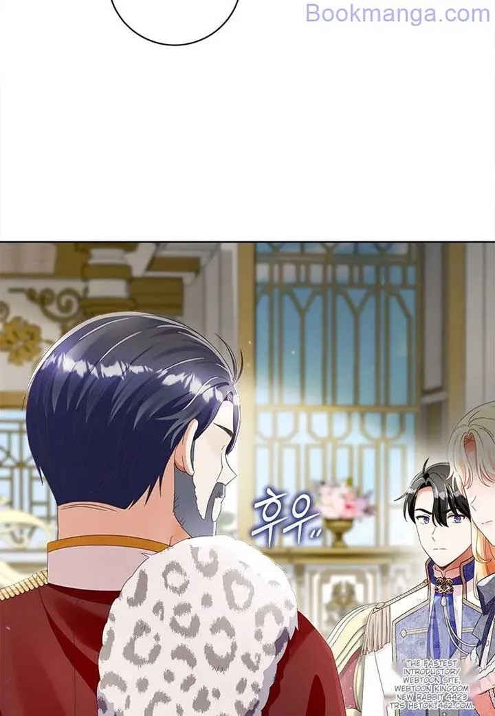 I Will Remove Them From My Life Chapter 98 page 24