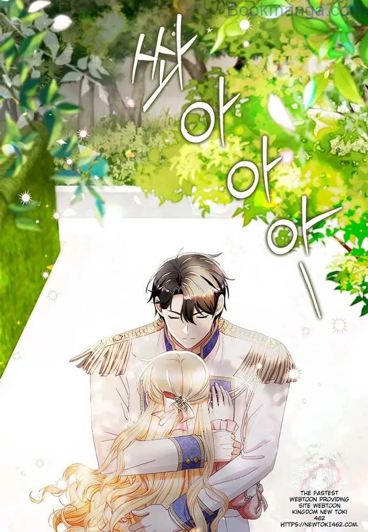 I Will Remove Them From My Life Chapter 98 page 87