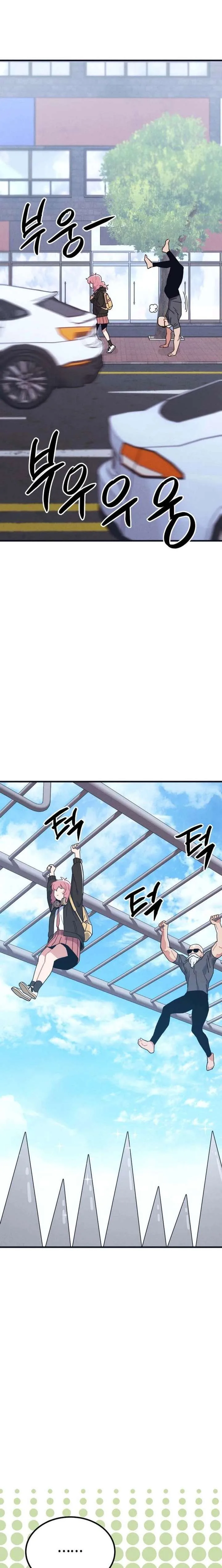Physical Education Teacher Kim Gyeran Chapter 1 page 15