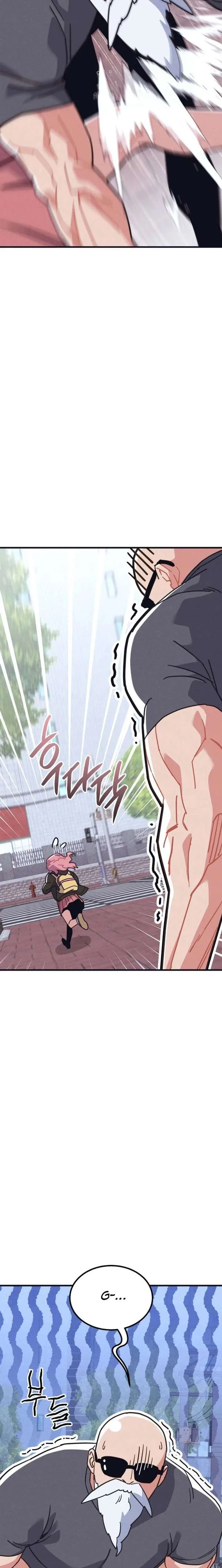 Physical Education Teacher Kim Gyeran Chapter 1 page 22
