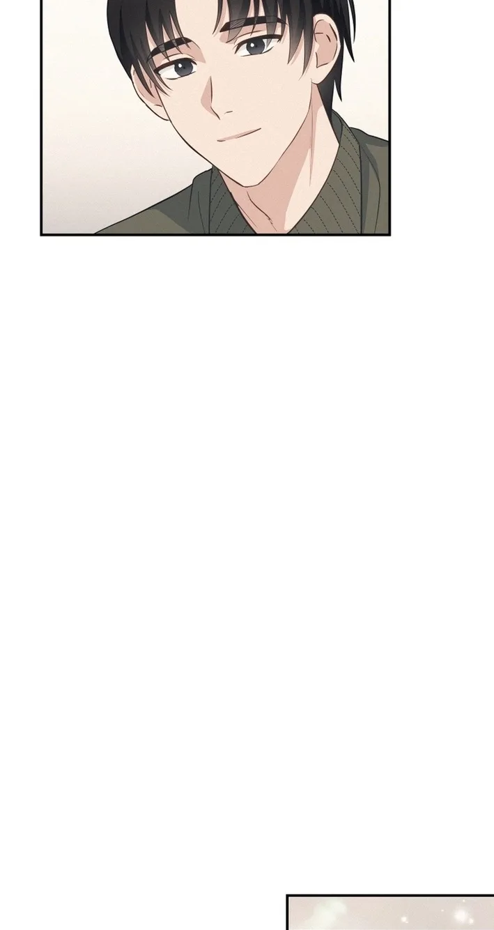 How to Start a Fated Love Chapter 24 page 13