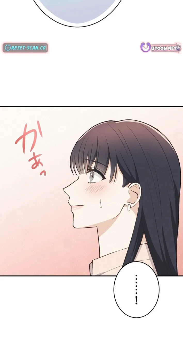 How to Start a Fated Love Chapter 24 page 41