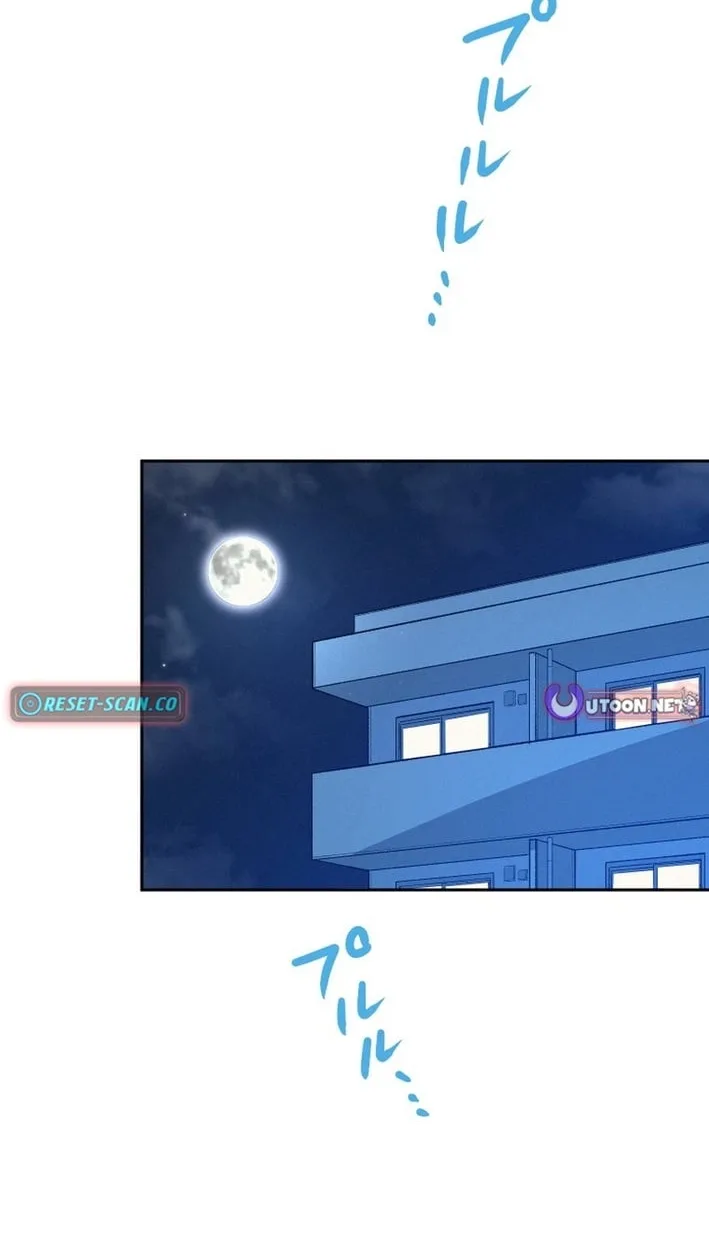 How to Start a Fated Love Chapter 25 page 3