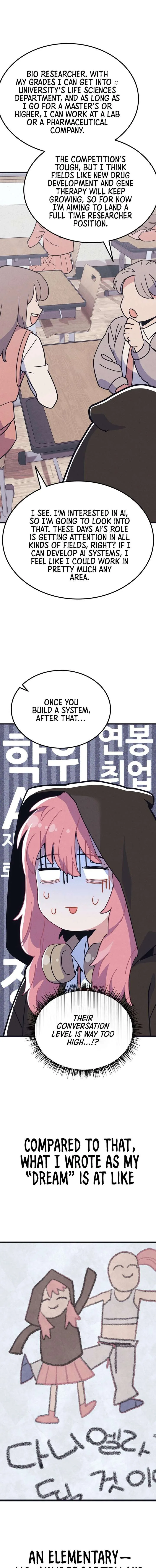 Physical Education Teacher Kim Gyeran Chapter 3 page 5