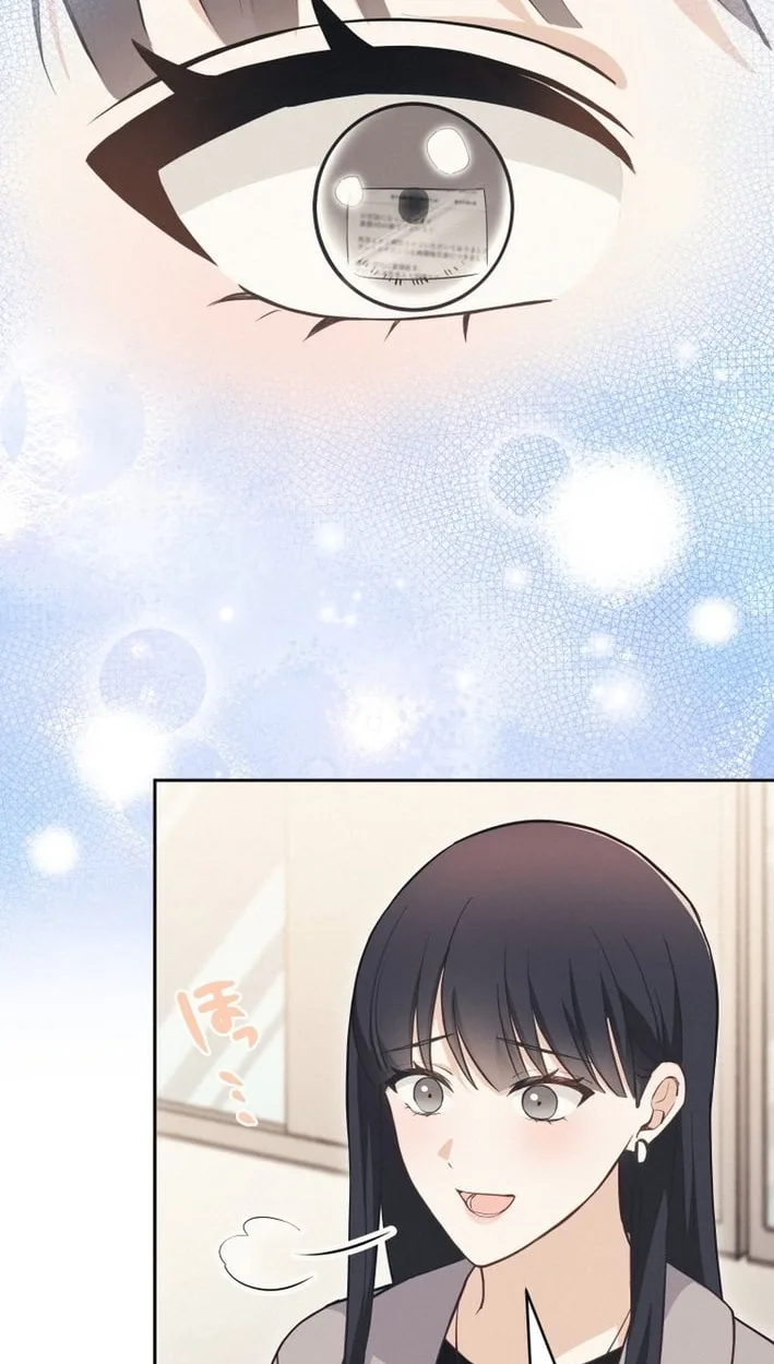 How to Start a Fated Love Chapter 25 page 50