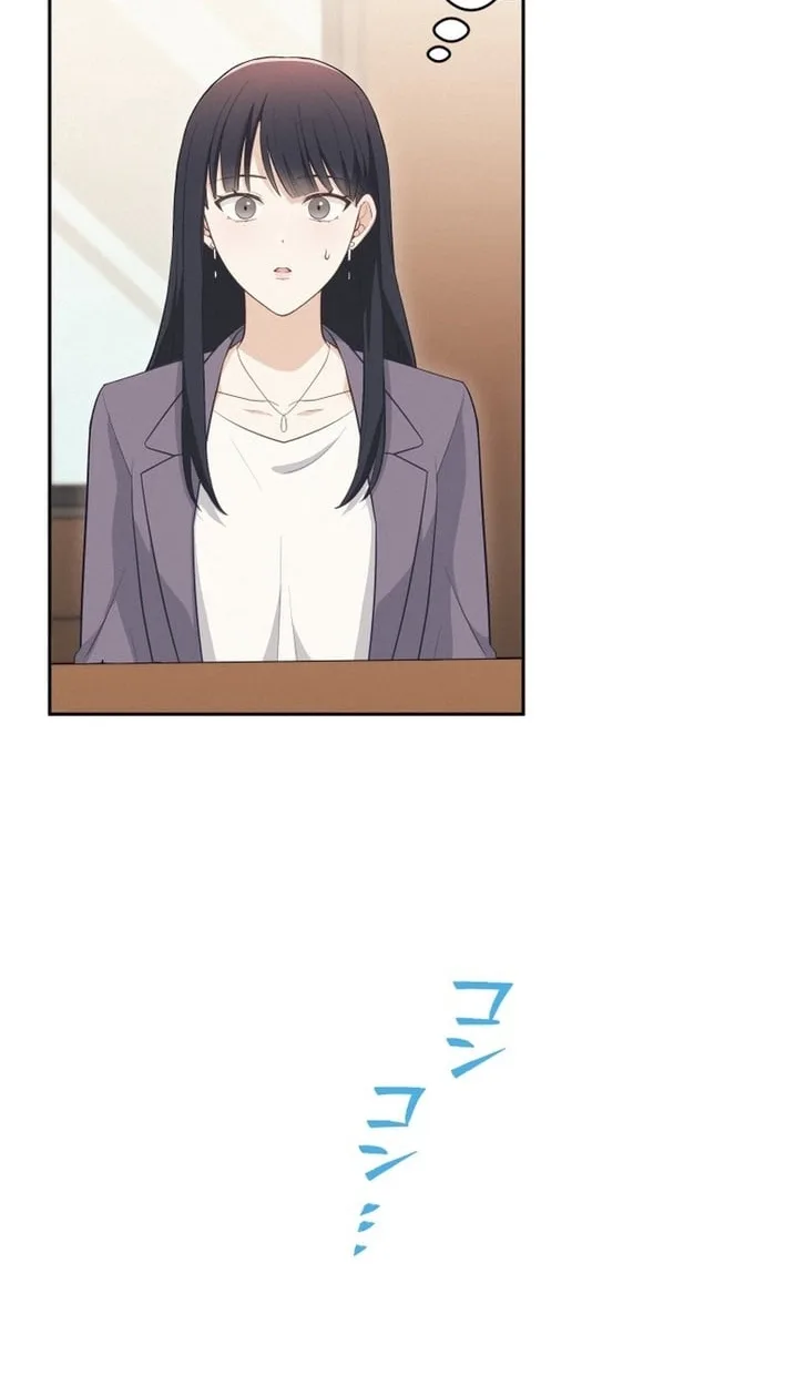 How to Start a Fated Love Chapter 25 page 70