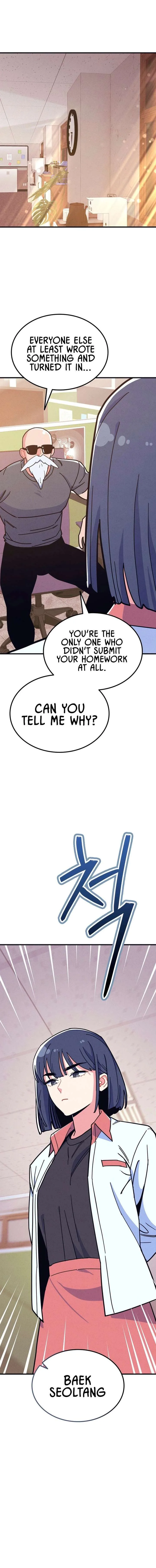 Physical Education Teacher Kim Gyeran Chapter 4 page 16
