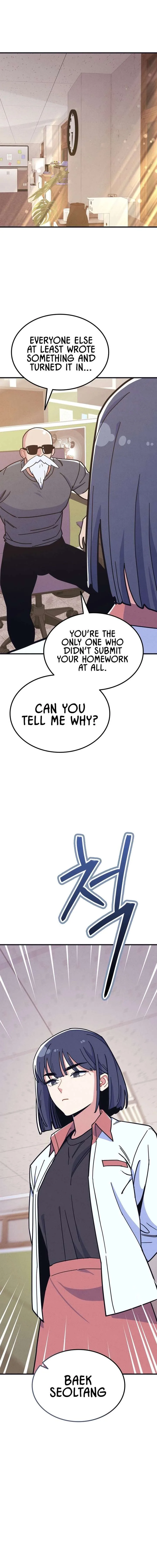 Physical Education Teacher Kim Gyeran Chapter 5 page 16