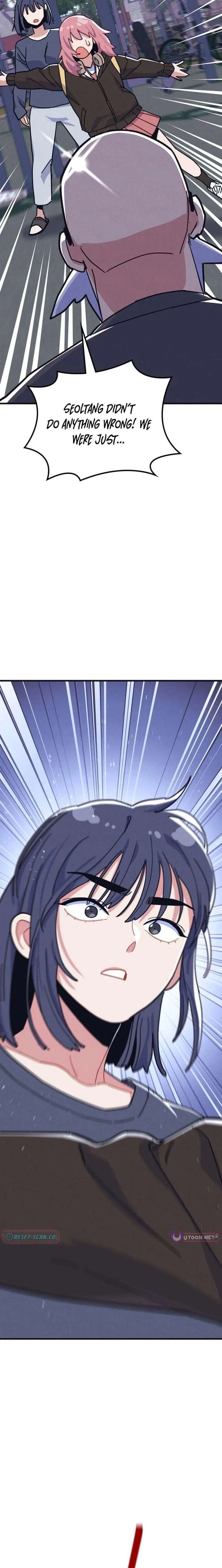 Physical Education Teacher Kim Gyeran Chapter 6 page 24