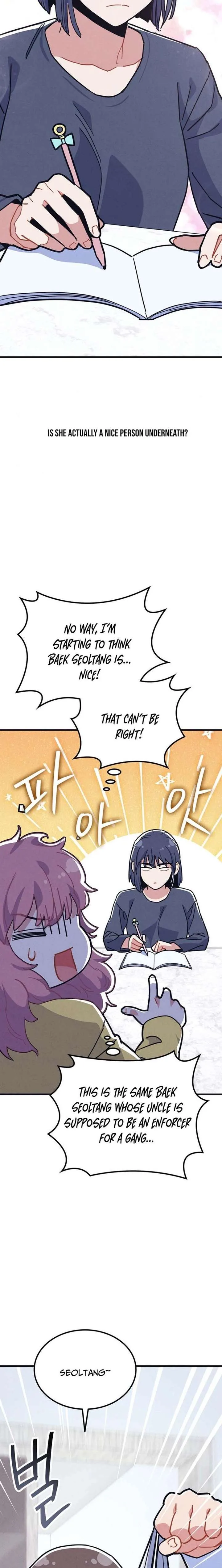 Physical Education Teacher Kim Gyeran Chapter 6 page 15