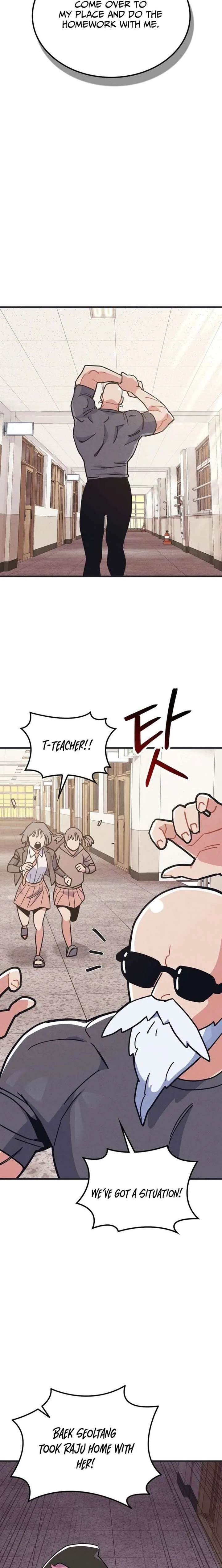 Physical Education Teacher Kim Gyeran Chapter 6 page 5