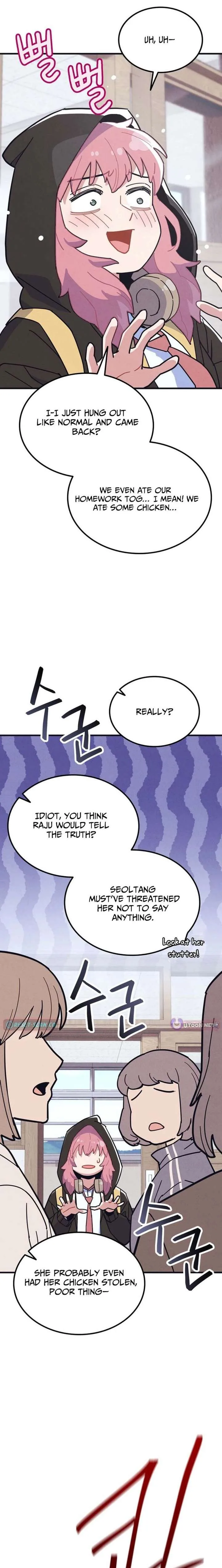 Physical Education Teacher Kim Gyeran Chapter 7 page 12