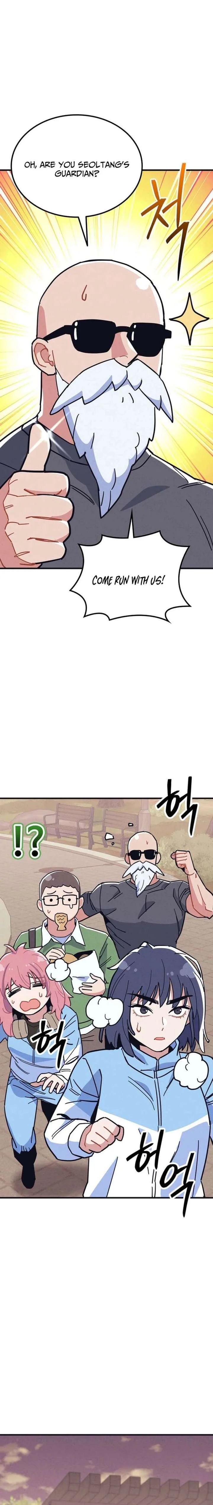 Physical Education Teacher Kim Gyeran Chapter 7 page 22