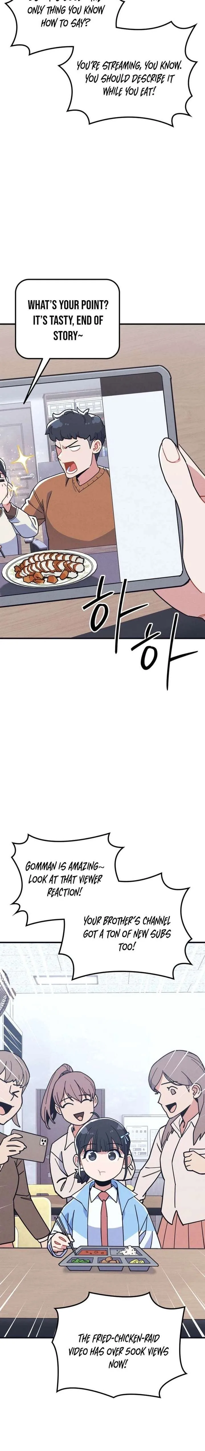 Physical Education Teacher Kim Gyeran Chapter 8 page 10