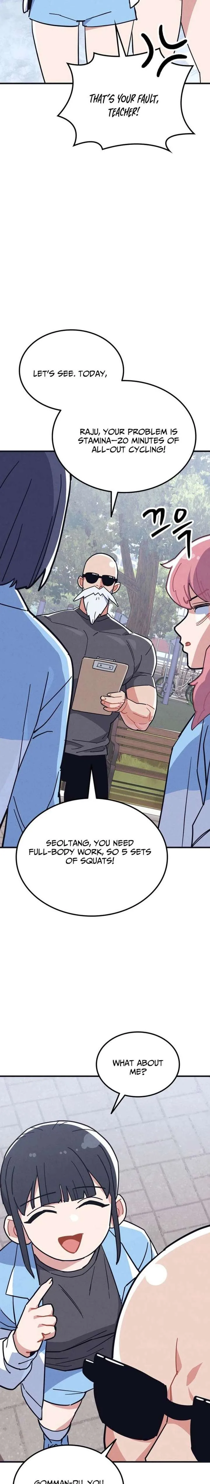 Physical Education Teacher Kim Gyeran Chapter 10 page 14