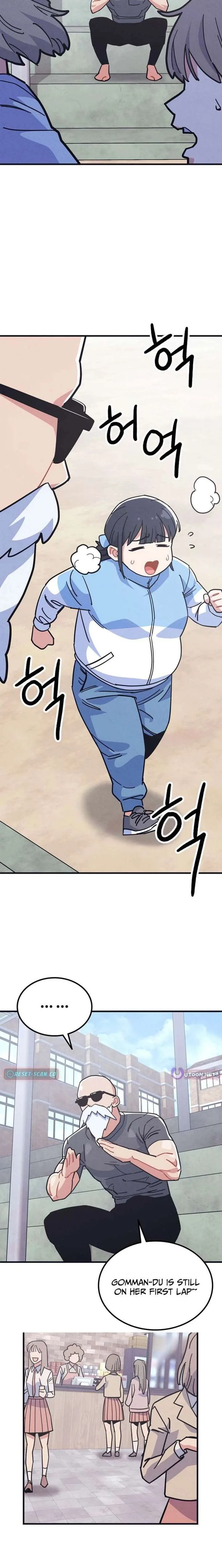 Physical Education Teacher Kim Gyeran Chapter 9 page 3