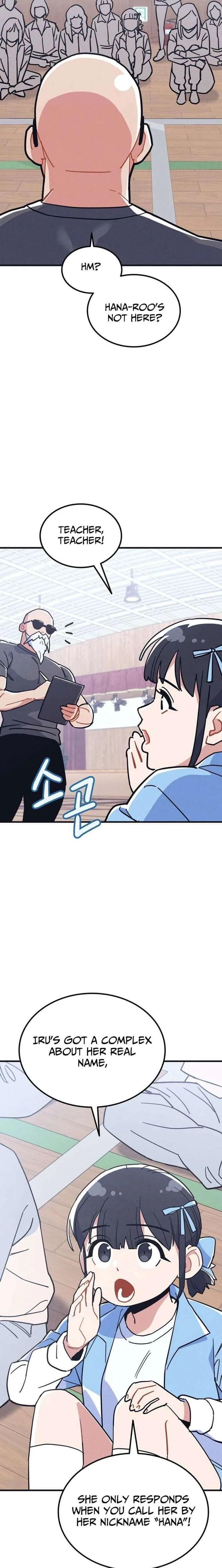 Physical Education Teacher Kim Gyeran Chapter 11 page 4