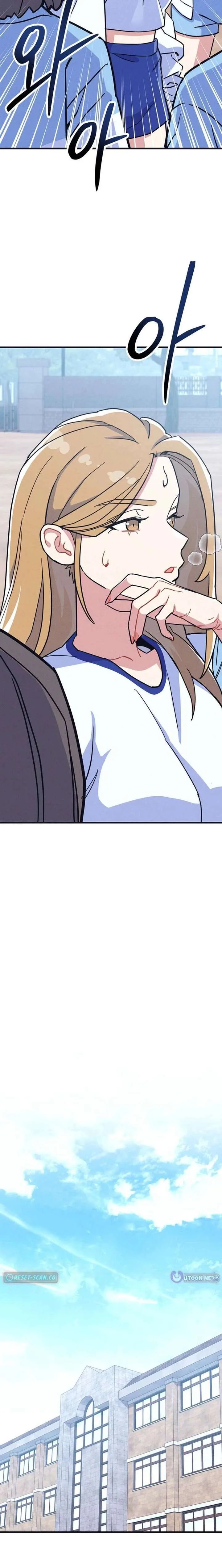 Physical Education Teacher Kim Gyeran Chapter 13 page 14