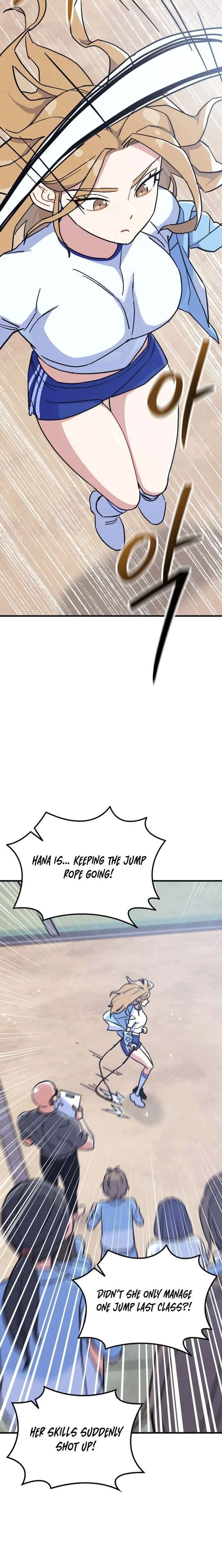 Physical Education Teacher Kim Gyeran Chapter 13 page 7