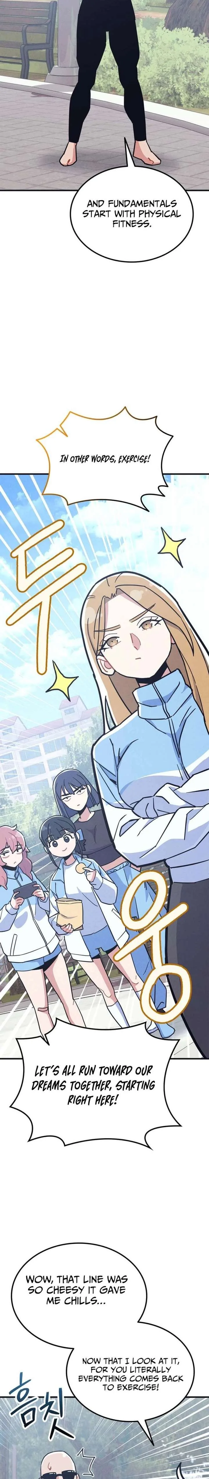 Physical Education Teacher Kim Gyeran Chapter 13 page 18
