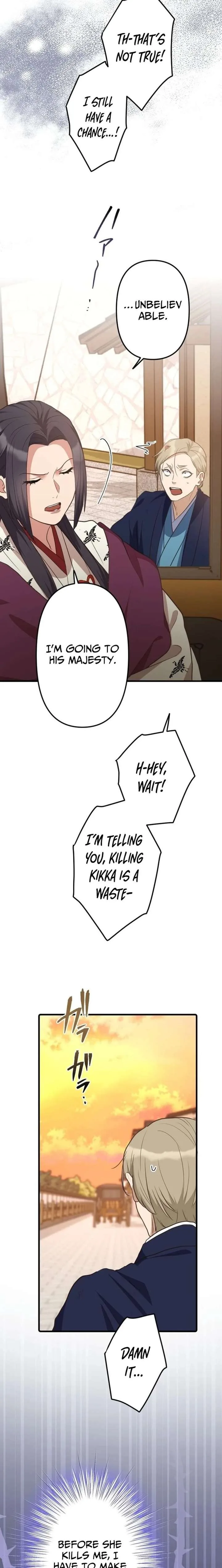 The White Chrysanthemum Princess of the Yaksha King Chapter 14 page 9