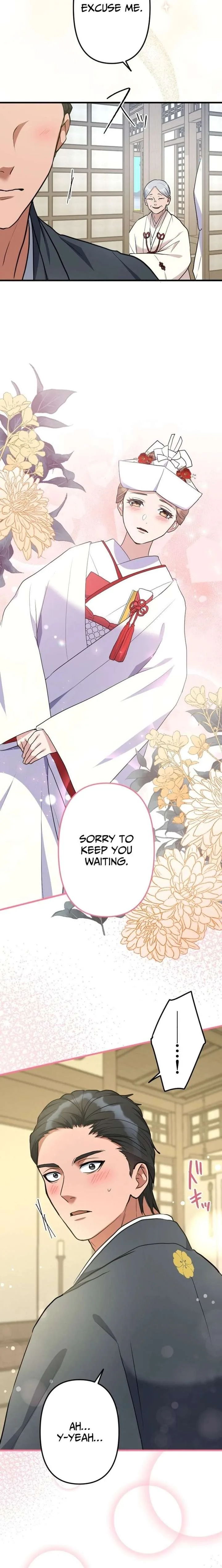The White Chrysanthemum Princess of the Yaksha King Chapter 14 page 12