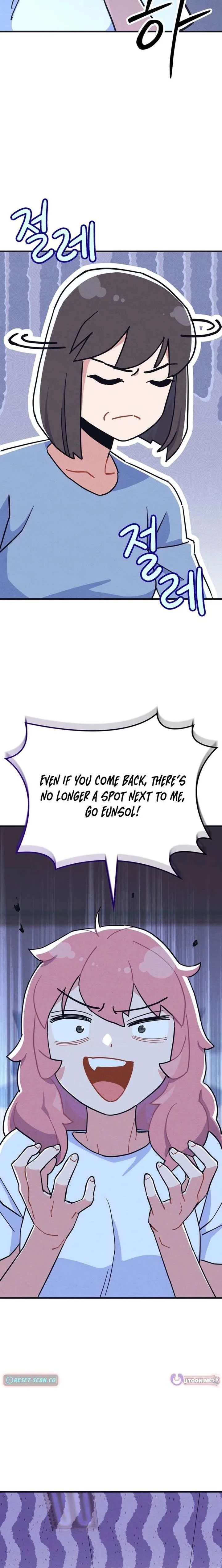 Physical Education Teacher Kim Gyeran Chapter 14 page 3