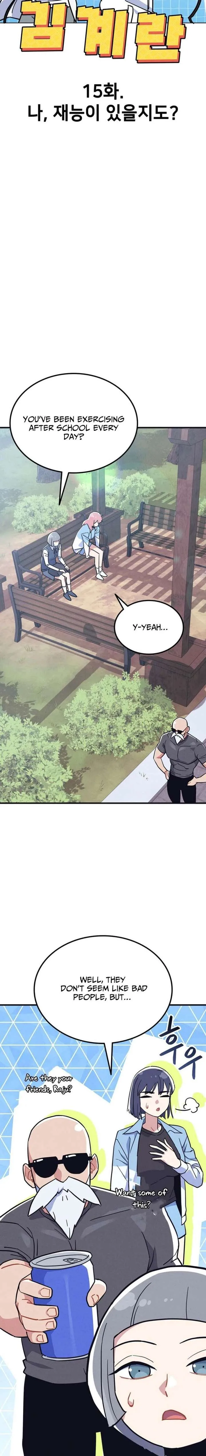 Physical Education Teacher Kim Gyeran Chapter 15 page 4