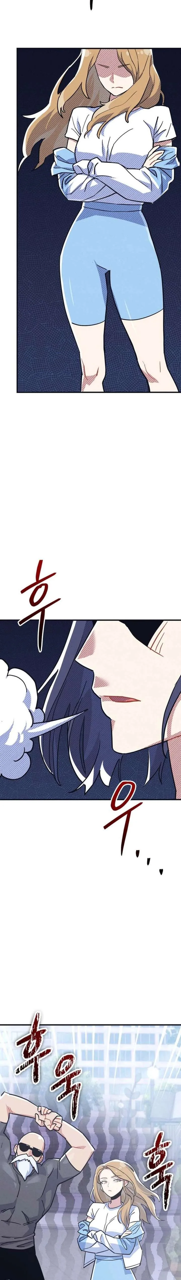 Physical Education Teacher Kim Gyeran Chapter 15 page 2