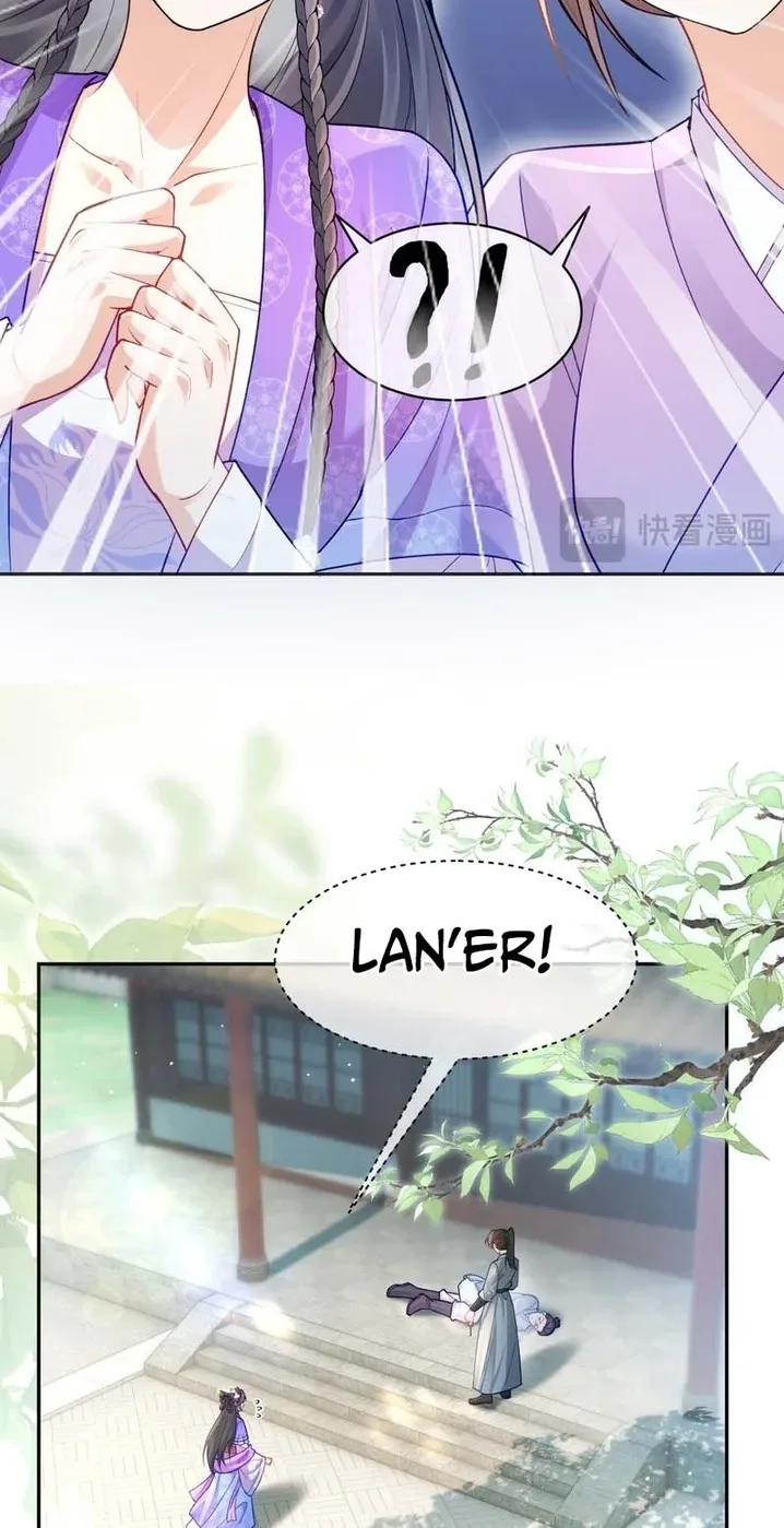 Sister, I Will Send You on Your Way in This Life Chapter 16 page 16