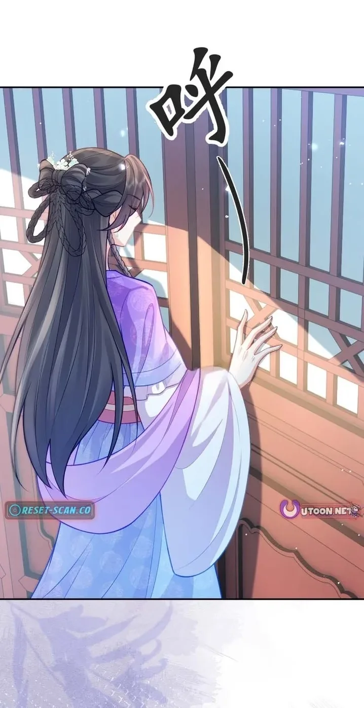 Sister, I Will Send You on Your Way in This Life Chapter 16 page 21