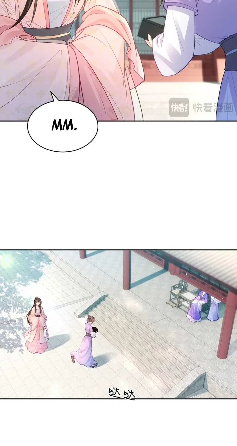 Sister, I Will Send You on Your Way in This Life Chapter 17 page 16
