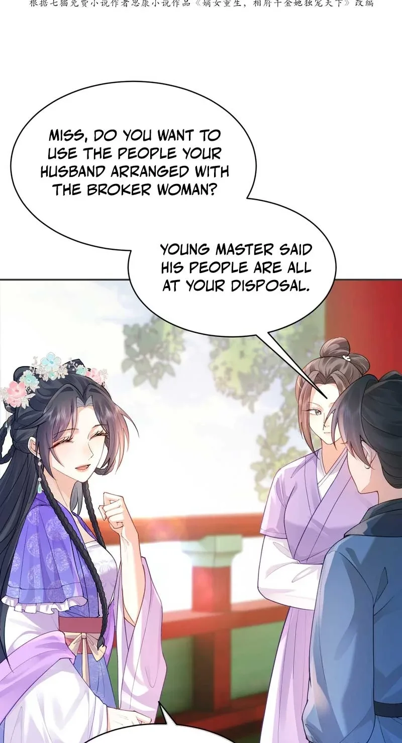 Sister, I Will Send You on Your Way in This Life Chapter 17 page 3