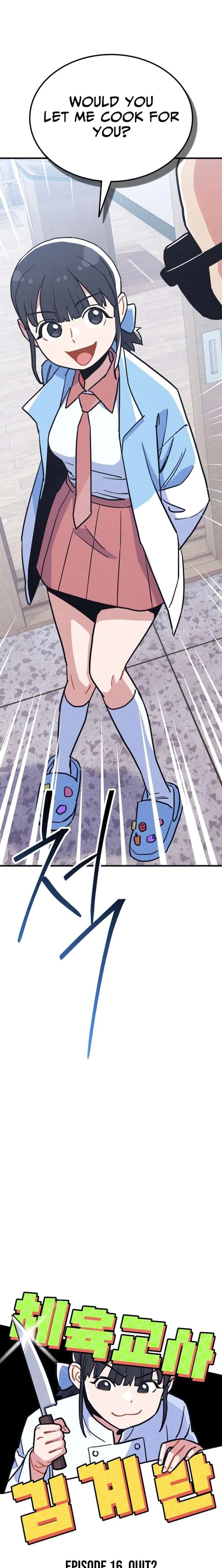 Physical Education Teacher Kim Gyeran Chapter 16 page 9