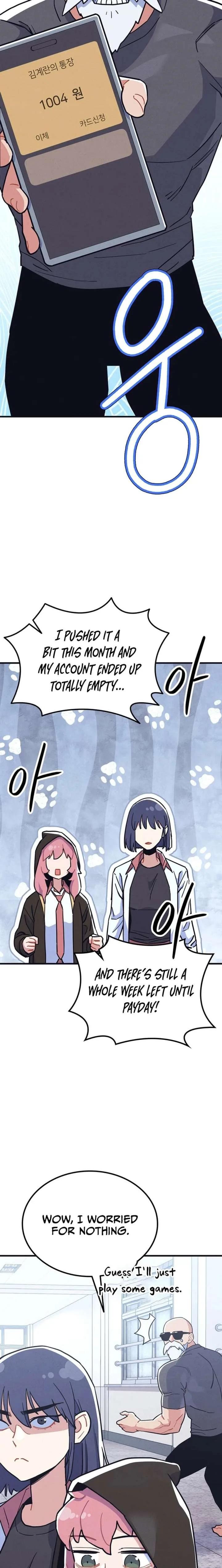 Physical Education Teacher Kim Gyeran Chapter 16 page 7