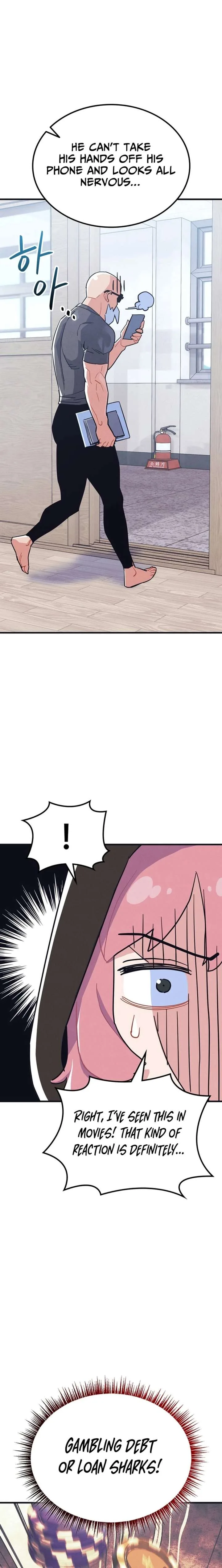 Physical Education Teacher Kim Gyeran Chapter 16 page 4
