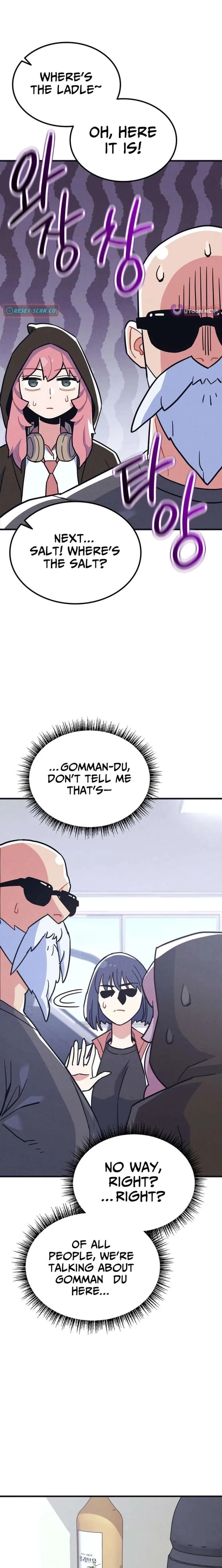 Physical Education Teacher Kim Gyeran Chapter 16 page 22