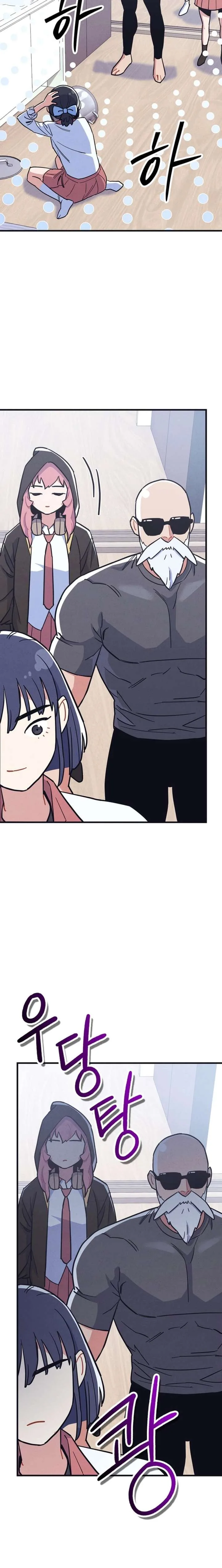 Physical Education Teacher Kim Gyeran Chapter 16 page 21