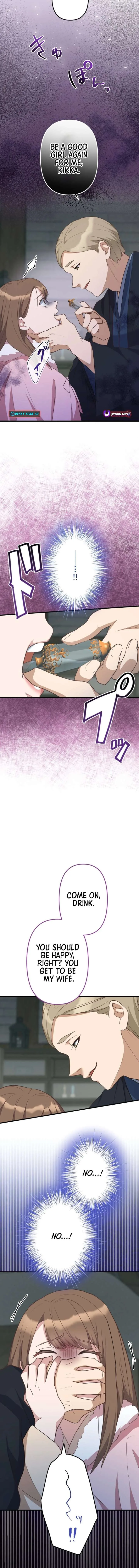 The White Chrysanthemum Princess of the Yaksha King Chapter 17 page 7