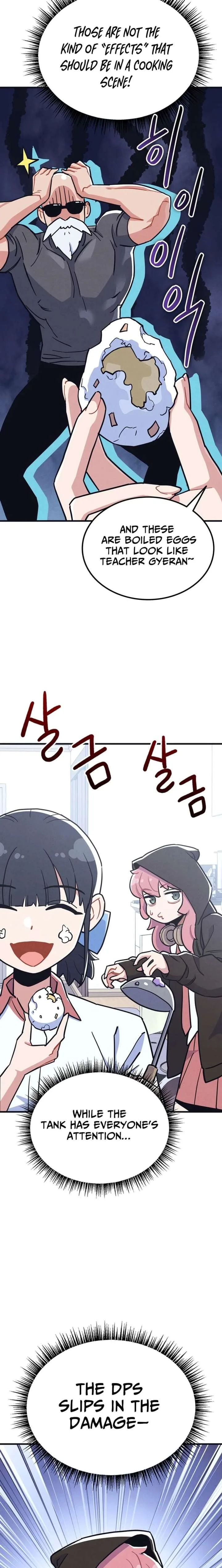 Physical Education Teacher Kim Gyeran Chapter 17 page 11