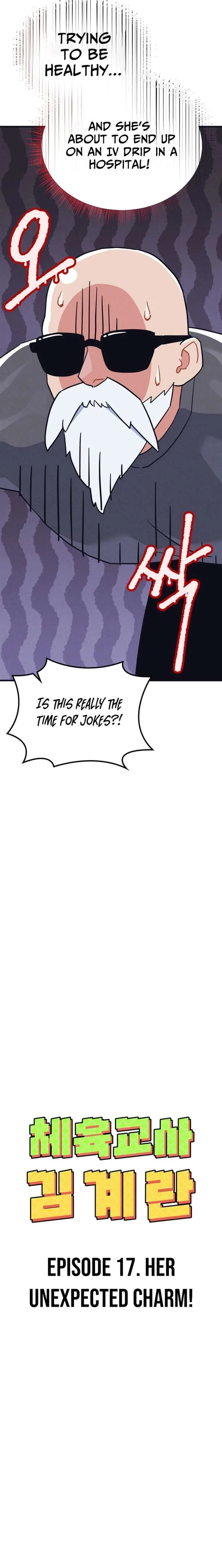 Physical Education Teacher Kim Gyeran Chapter 17 page 6