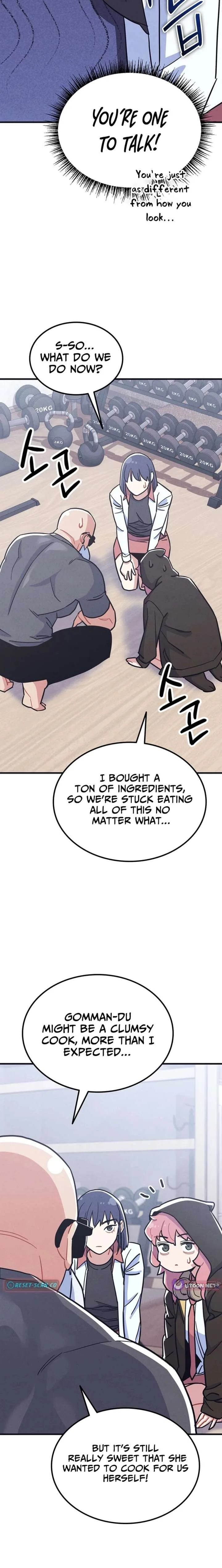 Physical Education Teacher Kim Gyeran Chapter 17 page 3
