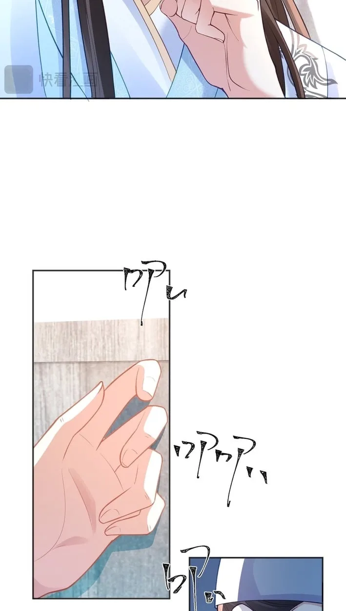 Sister, I Will Send You on Your Way in This Life Chapter 18 page 45