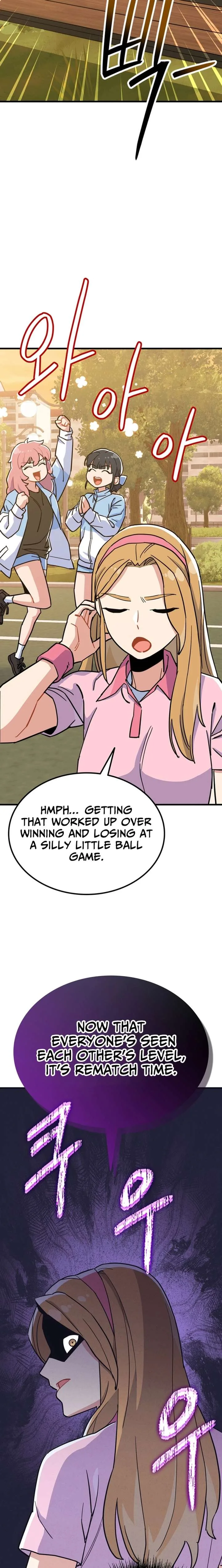 Physical Education Teacher Kim Gyeran Chapter 18 page 18
