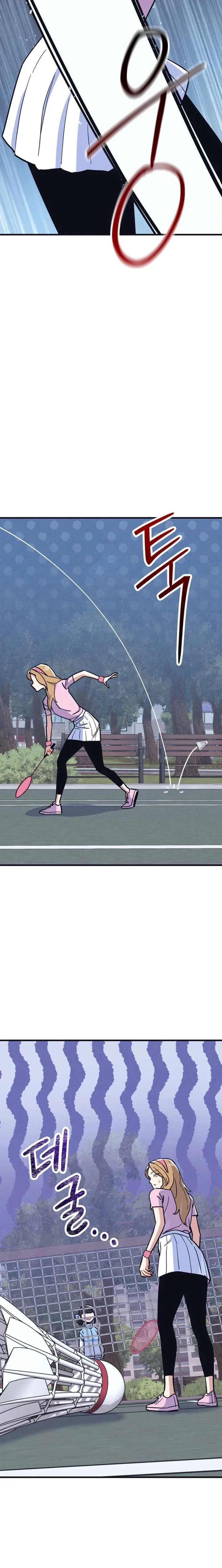 Physical Education Teacher Kim Gyeran Chapter 18 page 13
