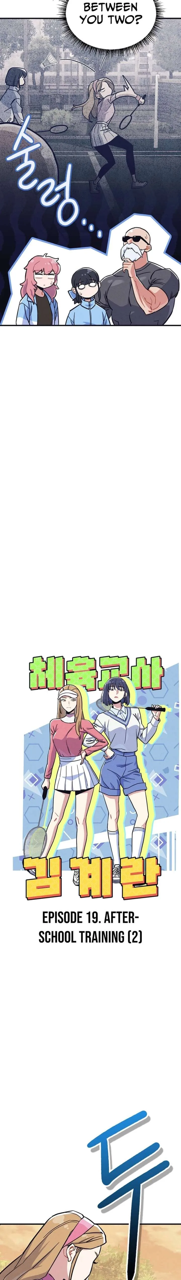 Physical Education Teacher Kim Gyeran Chapter 19 page 5