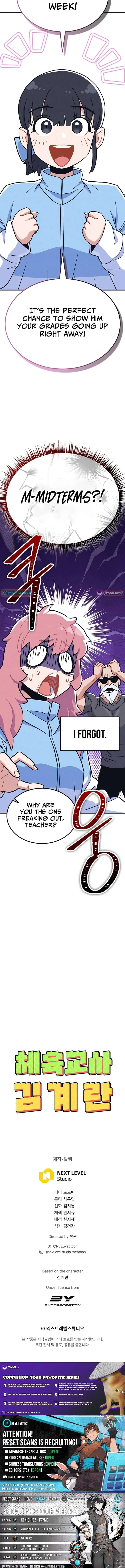 Physical Education Teacher Kim Gyeran Chapter 19 page 23