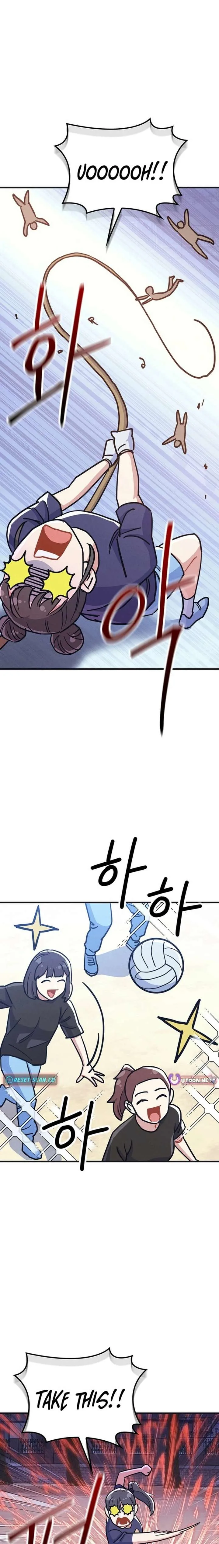 Physical Education Teacher Kim Gyeran Chapter 22 page 13