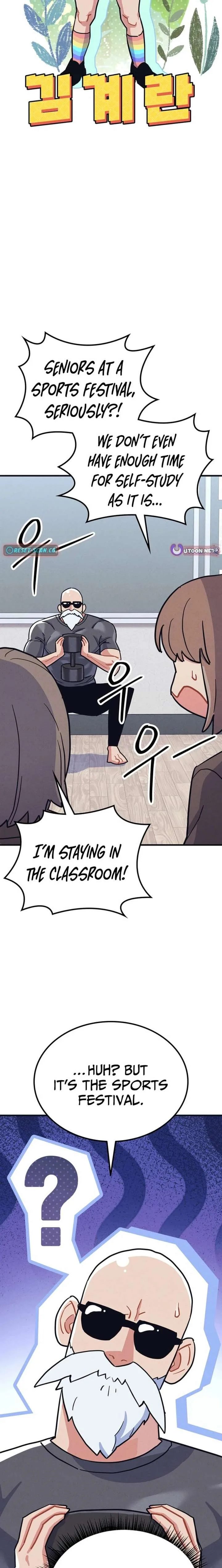 Physical Education Teacher Kim Gyeran Chapter 22 page 6
