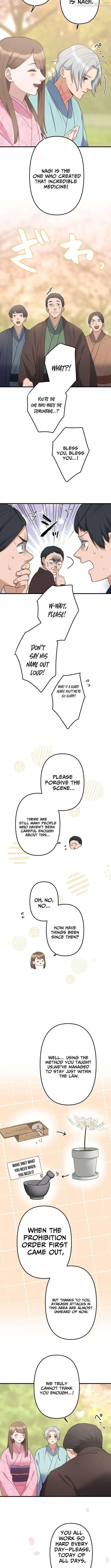 The White Chrysanthemum Princess of the Yaksha King Chapter 26 page 3